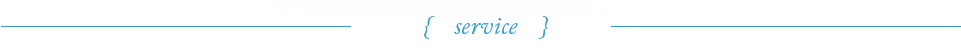 サービス